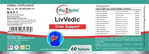 وی تو هربال لیو ودیک - 60 قرص - بسته 2 عددی