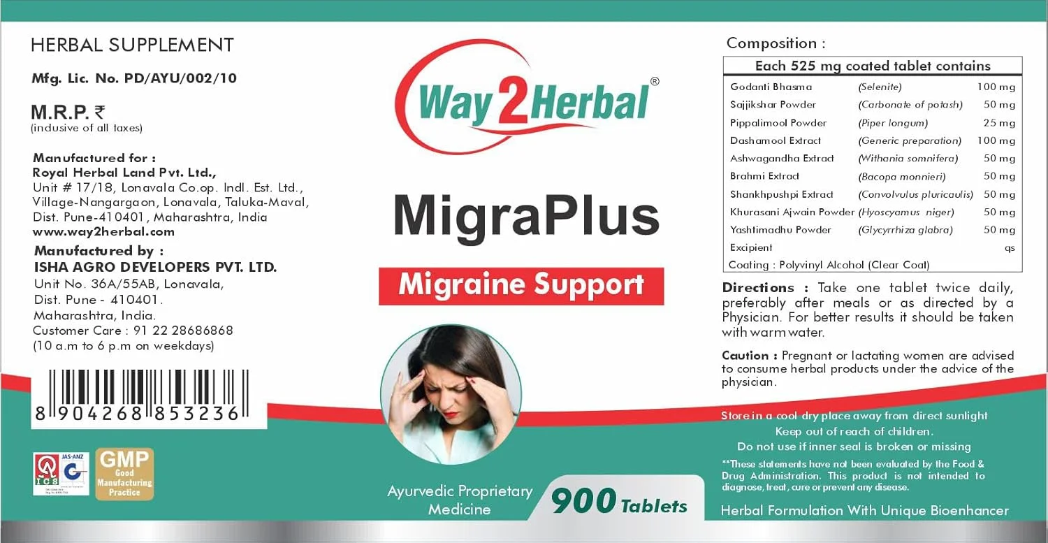 وی تو هربال میگراپلاس - بسته 4 عددی 900 تایی