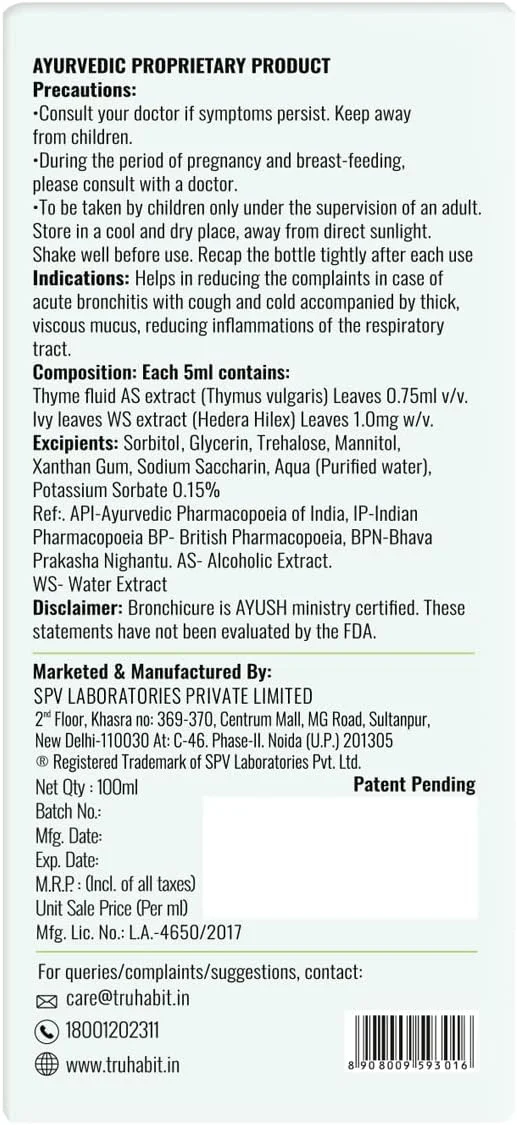 شربت گیاهی برونشی کیور - 100 میلی لیتر | پشتیبانی از تنفس آسان و سلامتی دستگاه تنفسی | فرمول غیر خواب آور با آویشن و برگ عشقه | ترکیبی از علم آیورودا و آلمان | 100 میلی لیتر