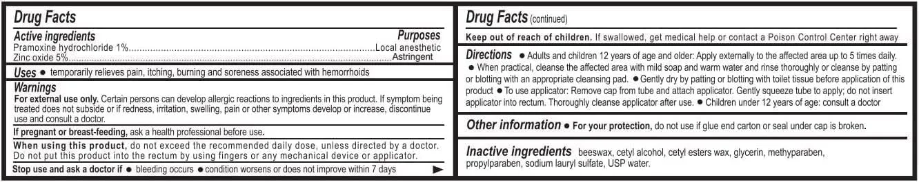 کرم بی حس کننده ترونولان برای بواسیر (بسته 2 عددی، چند رنگ)