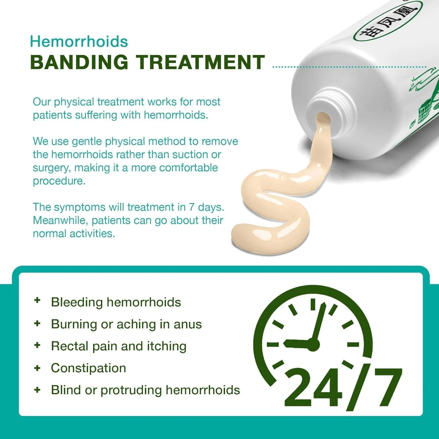 پماد گیاهی 20 گرمی برای مشکلات مقعدی، کرم پسوریازیس بدن، مراقبت از پوست، ضد التهاب و خنک کننده