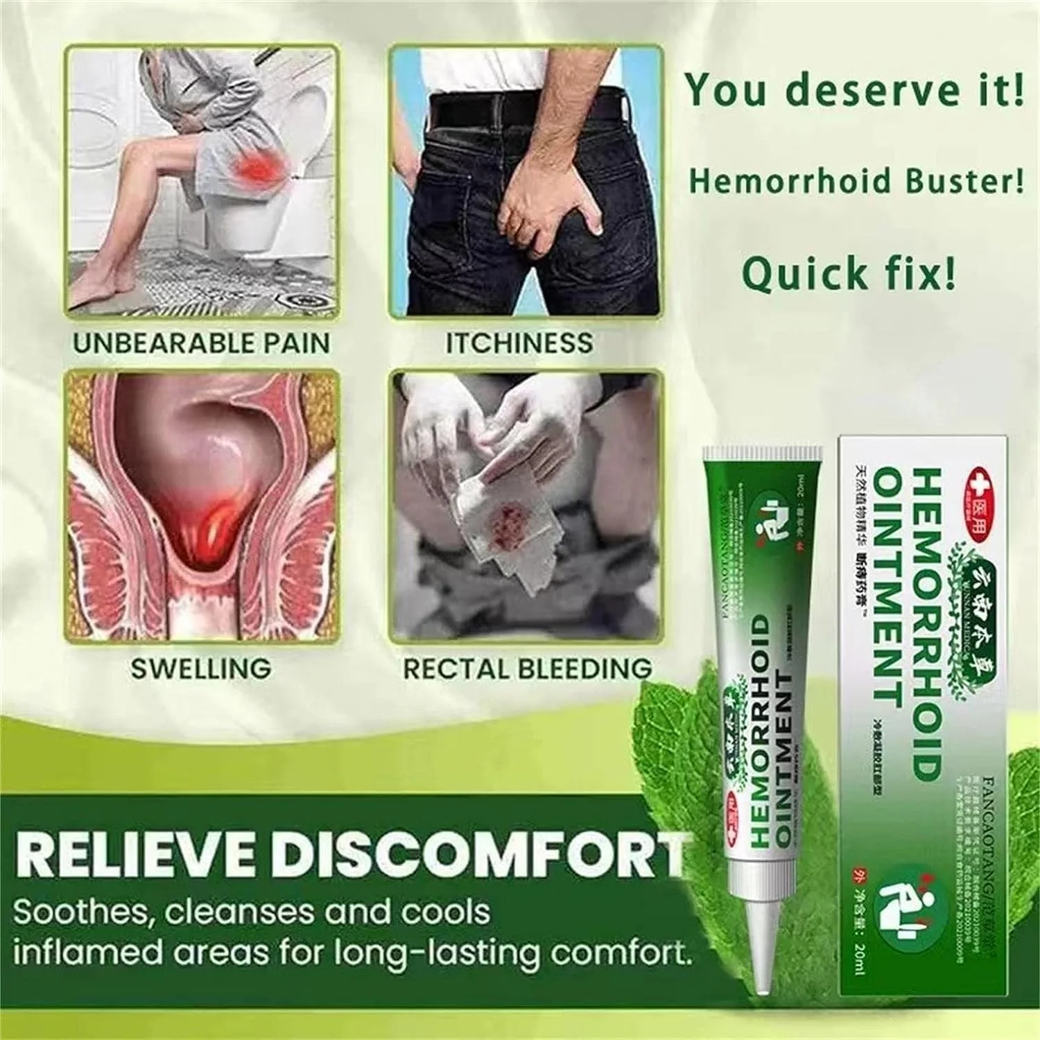 کرم بواسیر گیاهی Rhomba، کرم گیاهی چینی برای مردان و زنان، ژل درمان بواسیر، پماد بواسیر و شقاق، فرمول التیام بواسیر با تسکین سریع