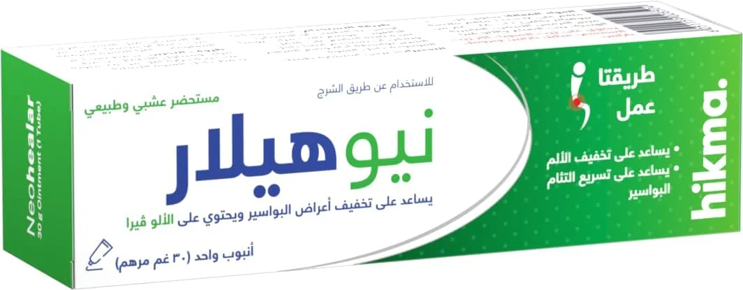 پماد درمان بواسیر طبیعی نئو X2 Healar، 30 گرم