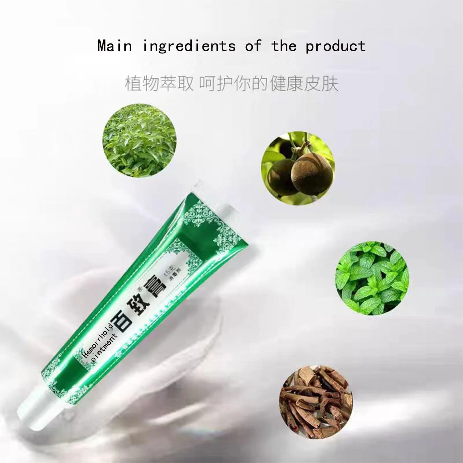 کرم رفع ناراحتی مقعدی، درمان سریع و طبیعی با فرمول التیام بخش، کرم گیاهی 15 گرمی