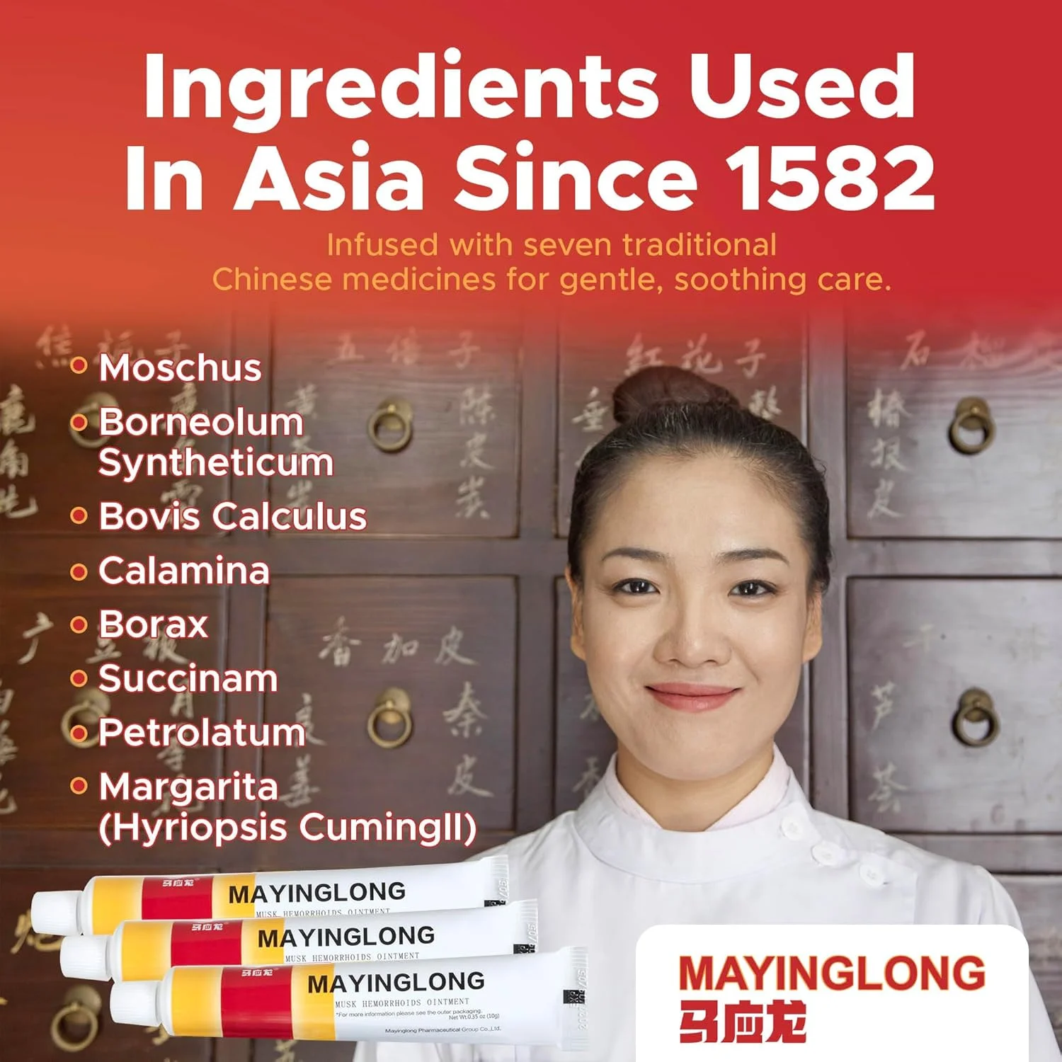 پماد موضعی برای رفع سوزش و ناراحتی (بسته 3 عددی)