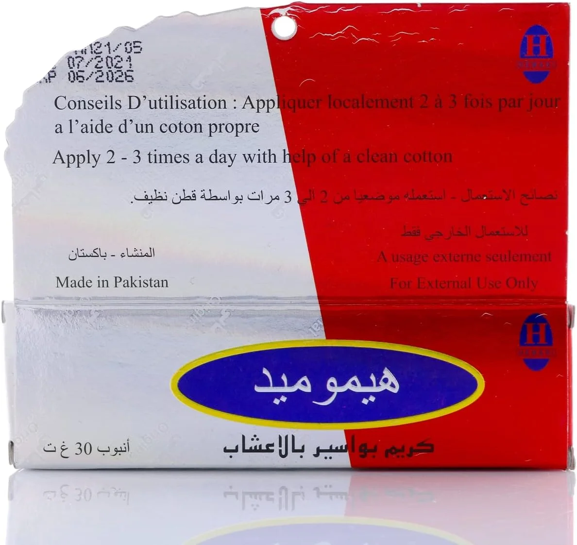 کرم گیاهی طبیعی هیمومد همانی 40 گرم