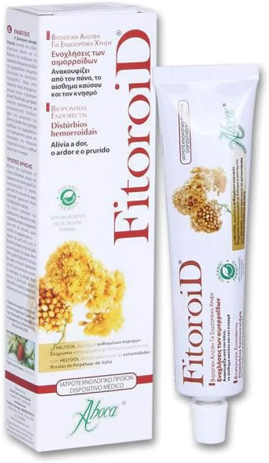 فیتوروئید آبوکا نئو - رفع ناراحتی هموروئید، تسکین درد، سوزش و خارش، 40 میلی لیتر