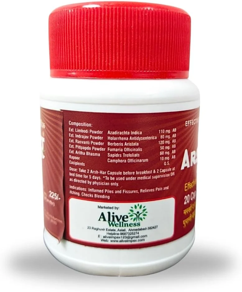 بالاجی آرش هَر کَپ ۲۰ - بسته ۲ عددی