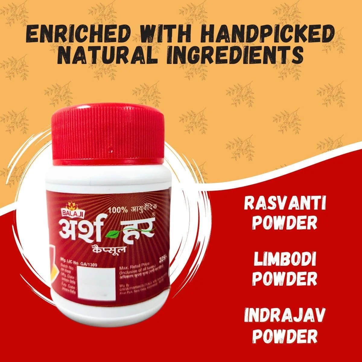 بالاجی آرش هَر کَپ ۲۰ - بسته ۲ عددی