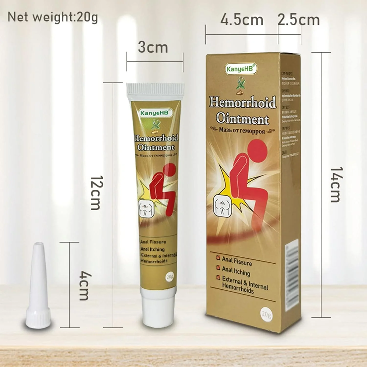 پماد 20 گرمی برای تسکین ناراحتی های خارجی و داخلی با درپوش رایگان