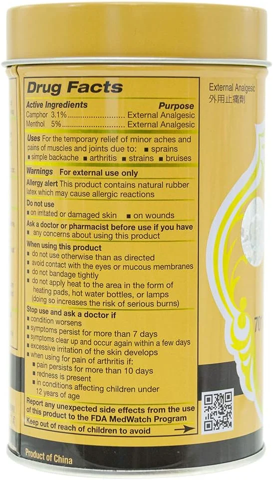 چسب دارویی "701" Dieda Zhengtong Yaogao (محصول اصلی Solstice) (1 عدد)