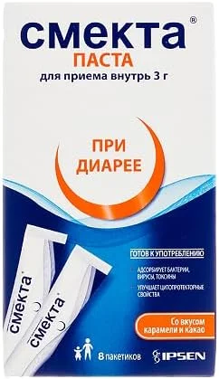 اسمسکتا اصل 3 گرم با طعم کارامل و کاکائو، 8 ساشه، درمان طبیعی اسهال حاد