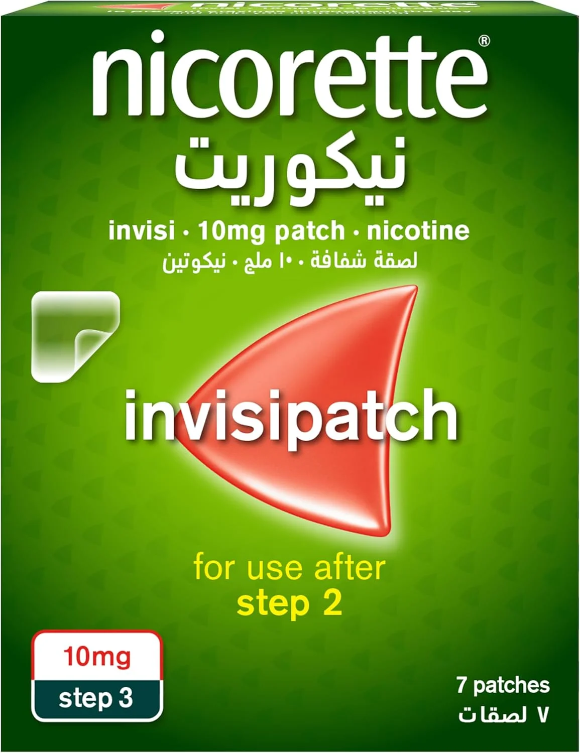 برچسب های نیکوتین نیکورِت اینویزی پچ، مبارزه با 7 علامت ترک سیگار، 10 میلی گرم، 7 عدد