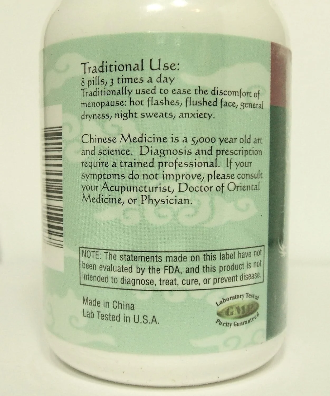 یائسگی اژدهای یشمی، Zhi Bai Di Huang Wan