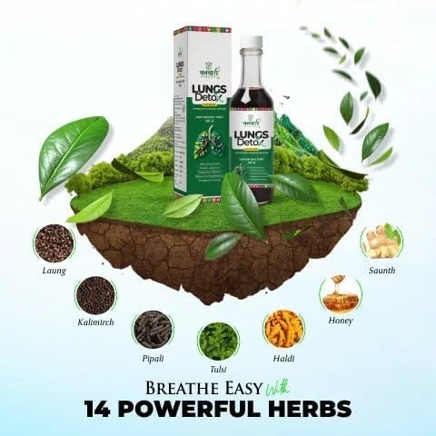 شربت سم زدای ریه، تقویت عملکرد تنفسی | کاهش خطر عفونت و دفع سموم ریه | ارتقاء سلامت و طول عمر ریه، 500 میلی لیتر