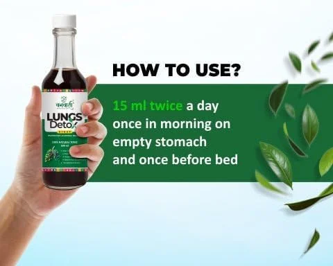 شربت سم زدای ریه، تقویت عملکرد تنفسی | کاهش خطر عفونت و دفع سموم ریه | ارتقاء سلامت و طول عمر ریه، 500 میلی لیتر