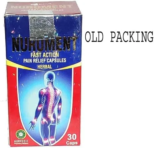 نورومنت مایور، بسته تکی نورومنت مایور، بسته تکی