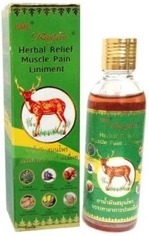 روغن گیاهی راسیان برای تسکین درد عضلات 50 میلی لیتر