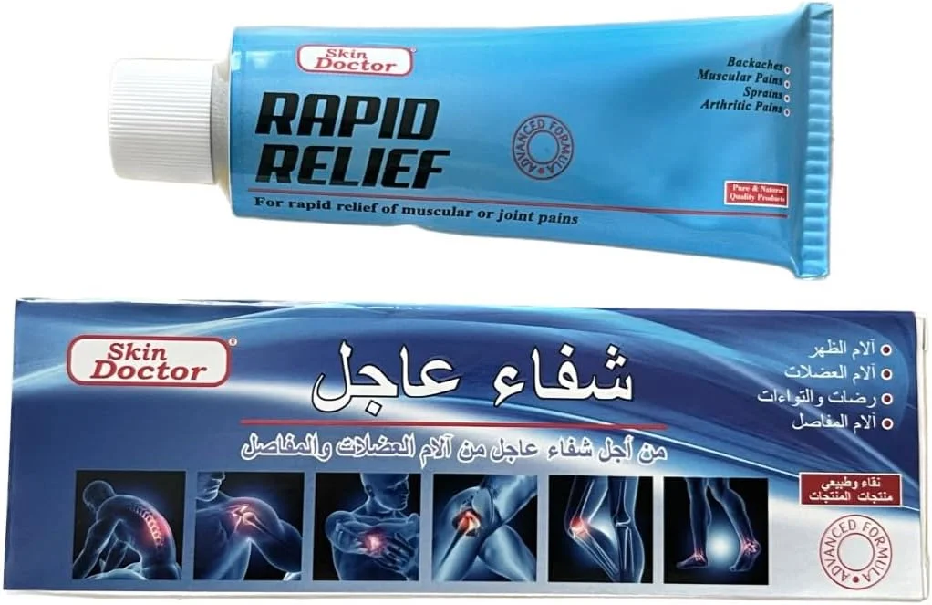 آیاکس تسکین سریع دردهای عضلانی یا مفصلی ۱۰۰ گرم