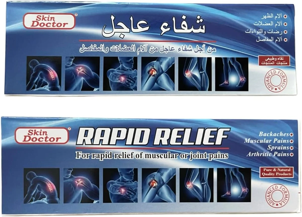 آیاکس تسکین سریع دردهای عضلانی یا مفصلی ۱۰۰ گرم