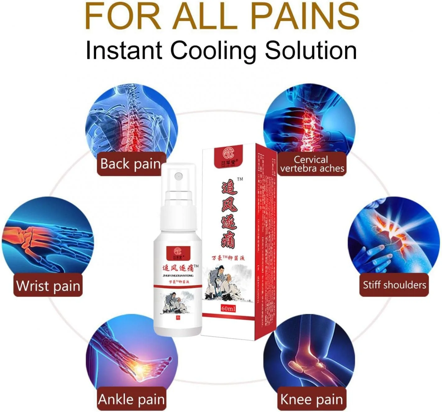 اسپری گیاهی تسکین دهنده درد عضلات و مفاصل، 60 میلی لیتر، اسپری روغن تسکین دهنده فوری درد گیاهی، اسپری تسکین دهنده درد با مواد طبیعی، تسکین سریع درد مفاصل
