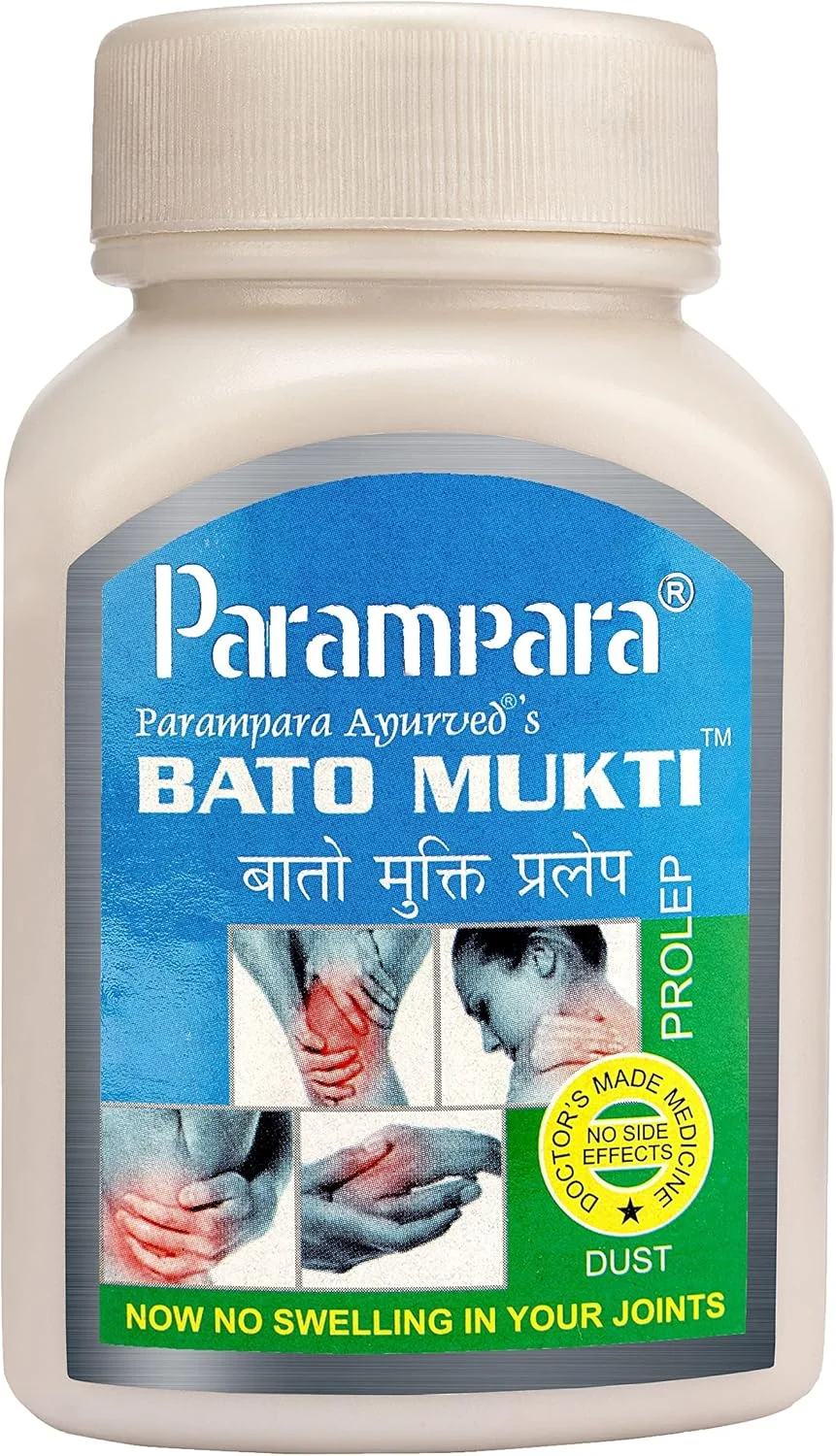 پروپ لپ باتو موکتی Parampara Ayurved برای تسکین درد مفاصل 100 گرم