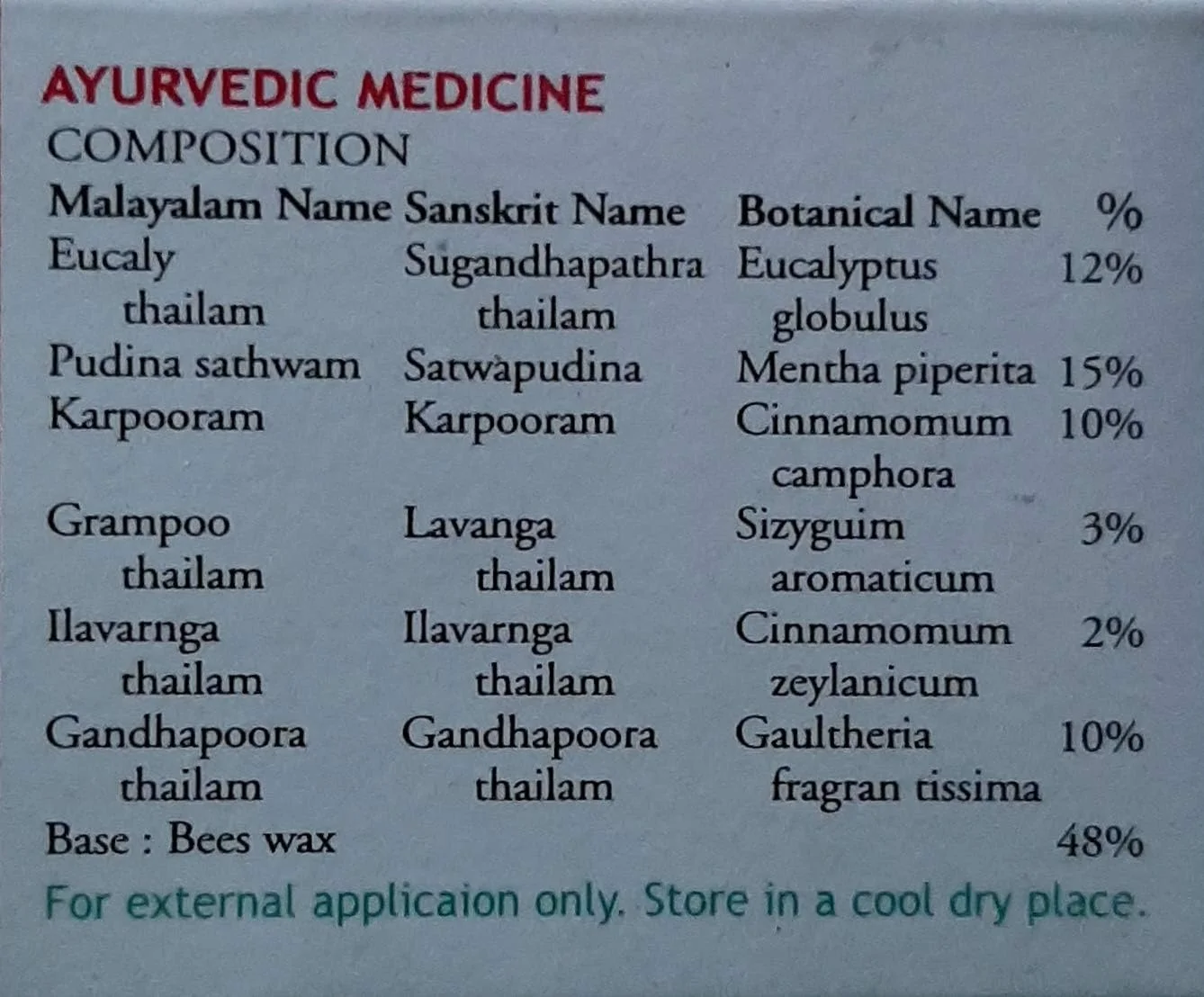 مرهم تسکر ناگاراجونا (بسته 5 عددی x 10 گرمی)