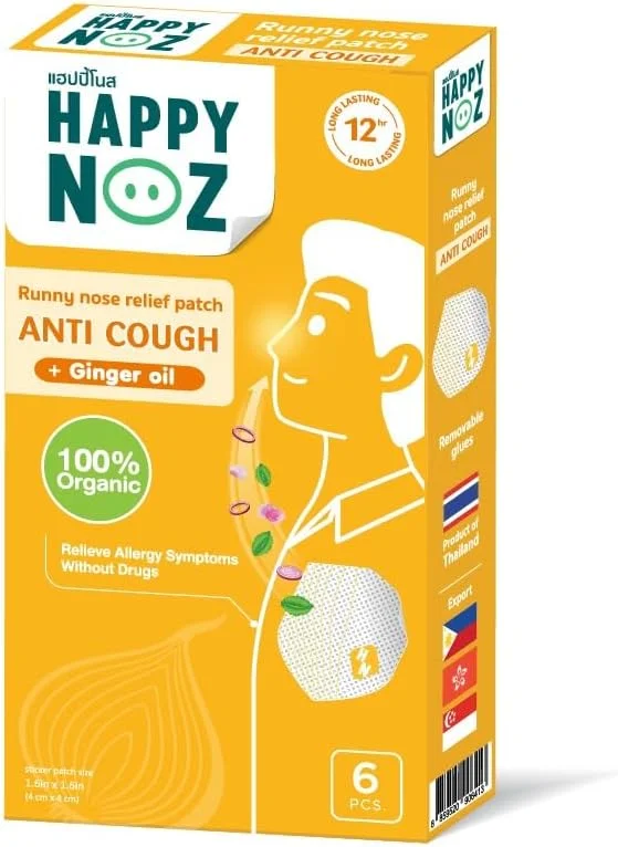 هپی نوز ضد سرفه (زرد) - بزرگسال