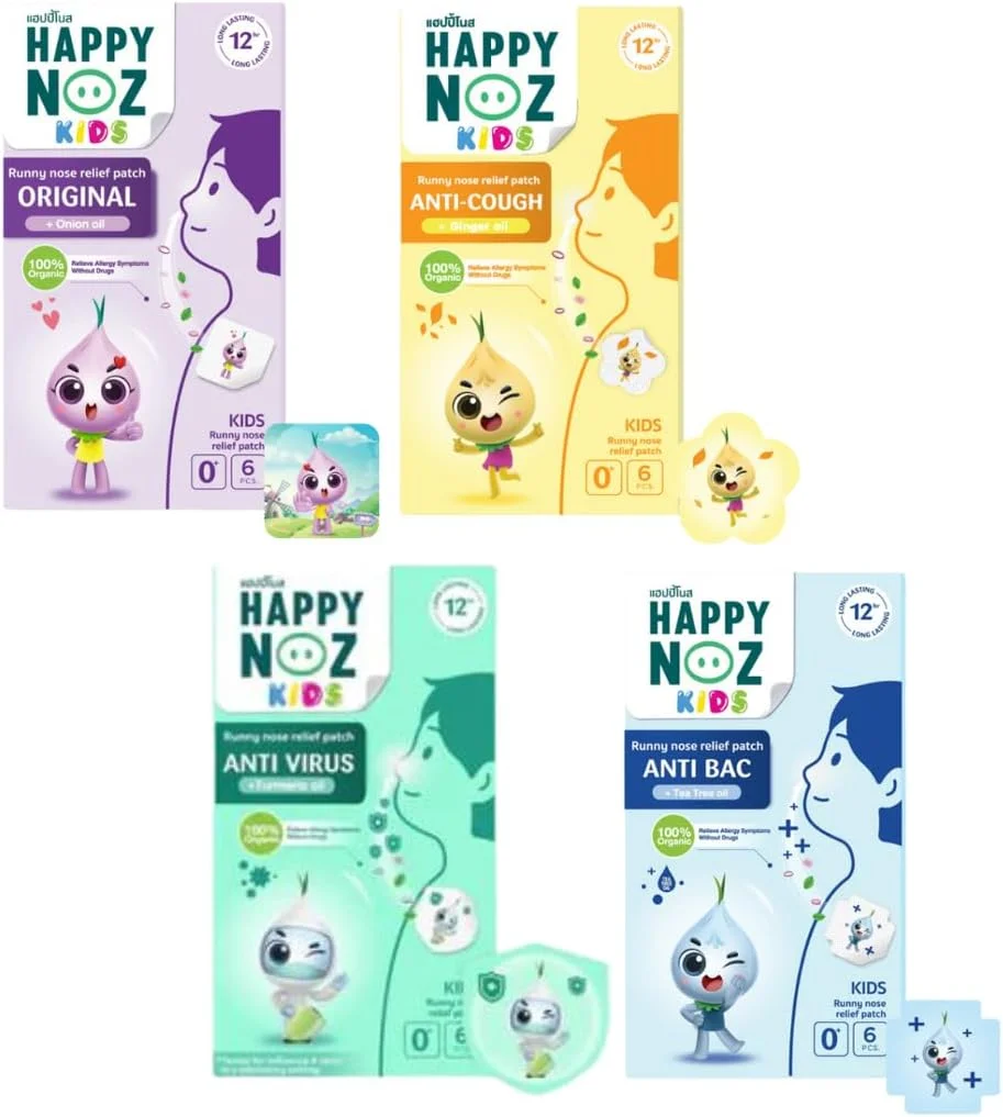 جعبه چهارتایی هپی نوز - زرد، بنفش، سبز و آبی (کودکان)