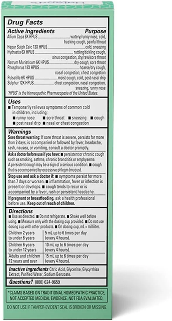 سرماخوردگی و سرفه کودکان هایلندز (بسته 2 عددی) سرماخوردگی و سرفه کودکان هایلندز (بسته 2 عددی)