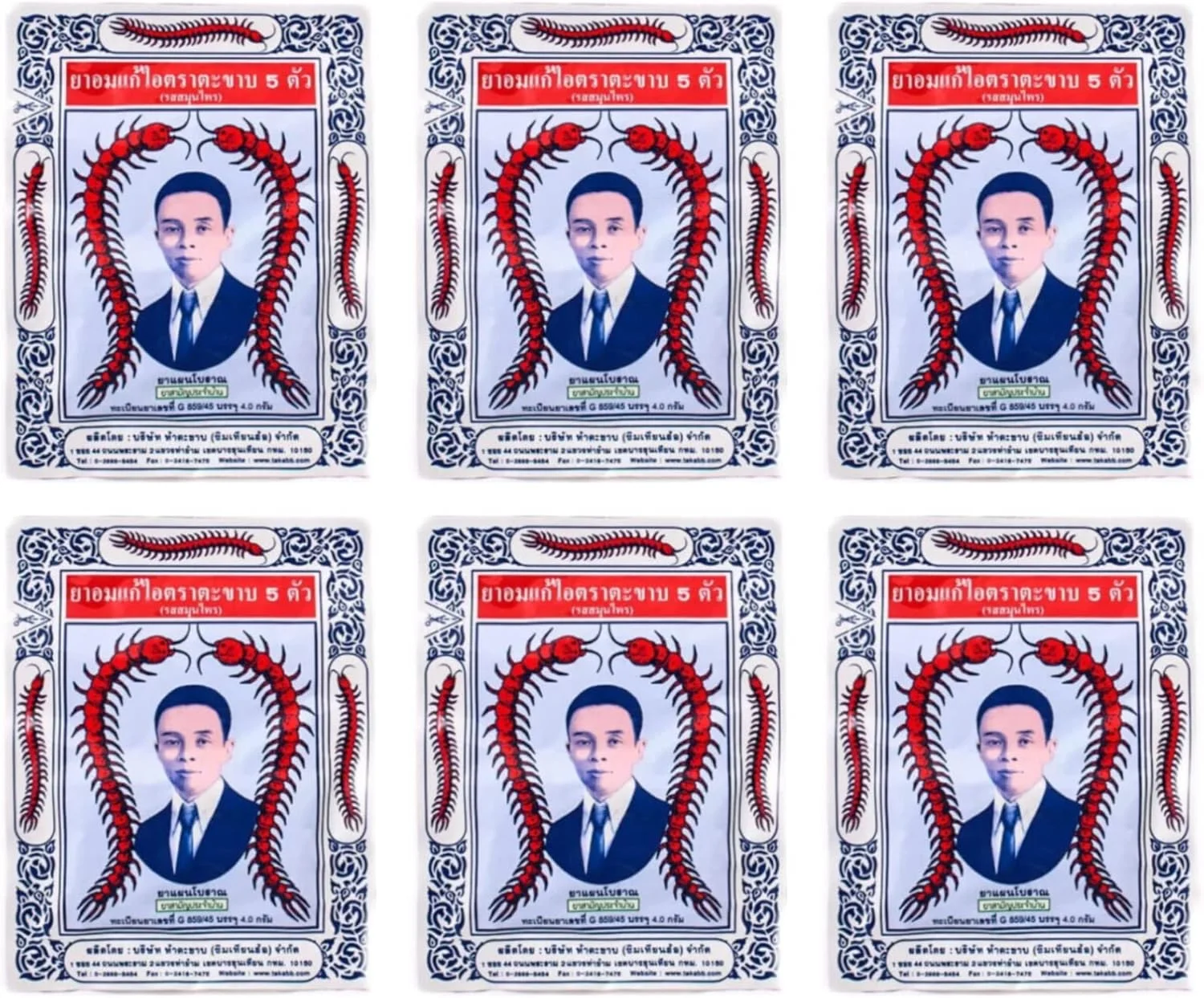 قرص ضد سرفه گیاهی طبیعی تک کب