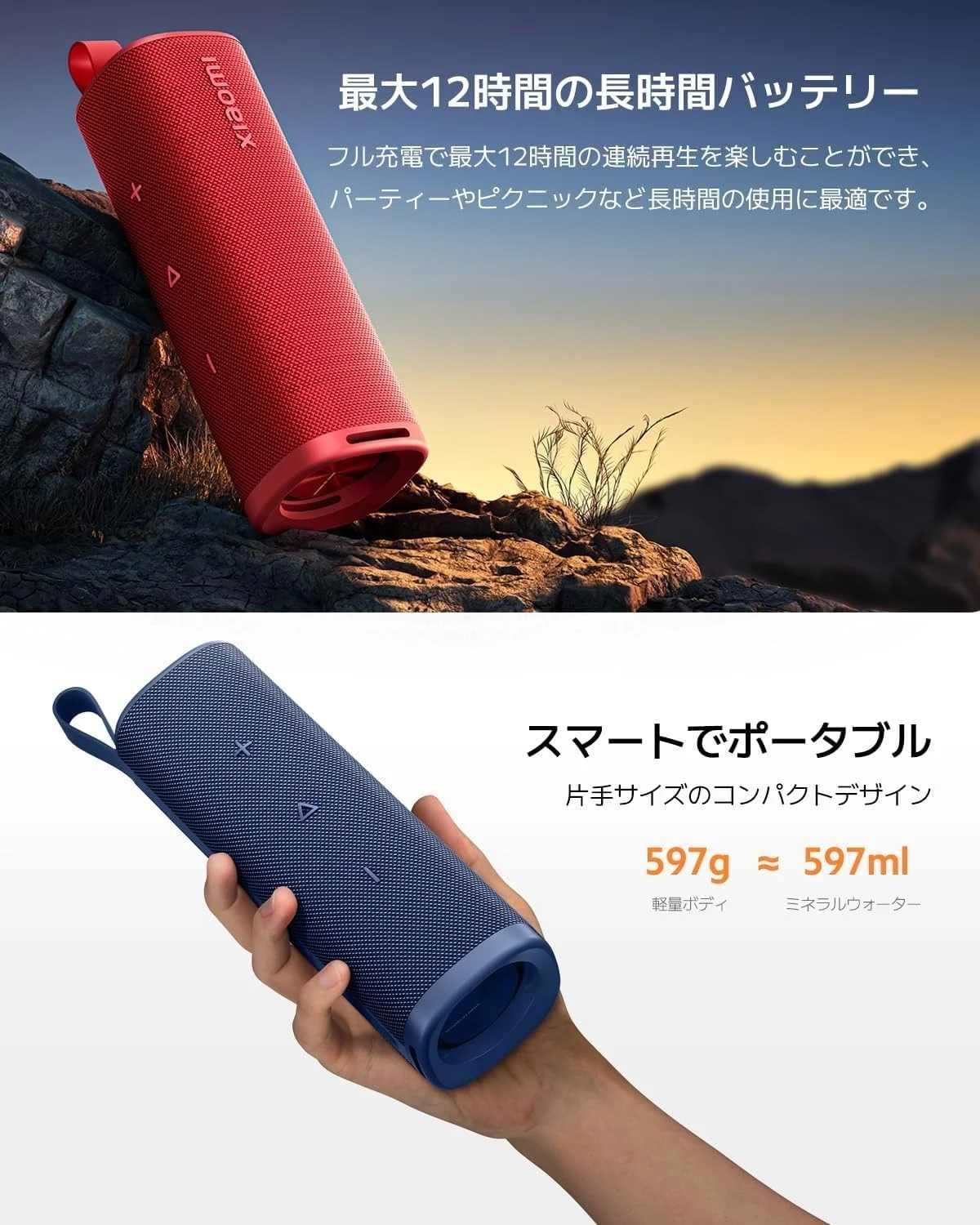 اسپیکر بلوتوثی قابل حمل شیائومی Sound Outdoor با توان 30 وات، طلایی، استاندارد ضدآب IP67، قابلیت اتصال استریو، باتری با عمر 12 ساعت اسپیکر بلوتوثی قابل حمل شیائومی Sound Outdoor با توان 30 وات، طلایی، استاندارد ضدآب IP67، قابلیت اتصال استریو، باتری با عمر 12 ساعت