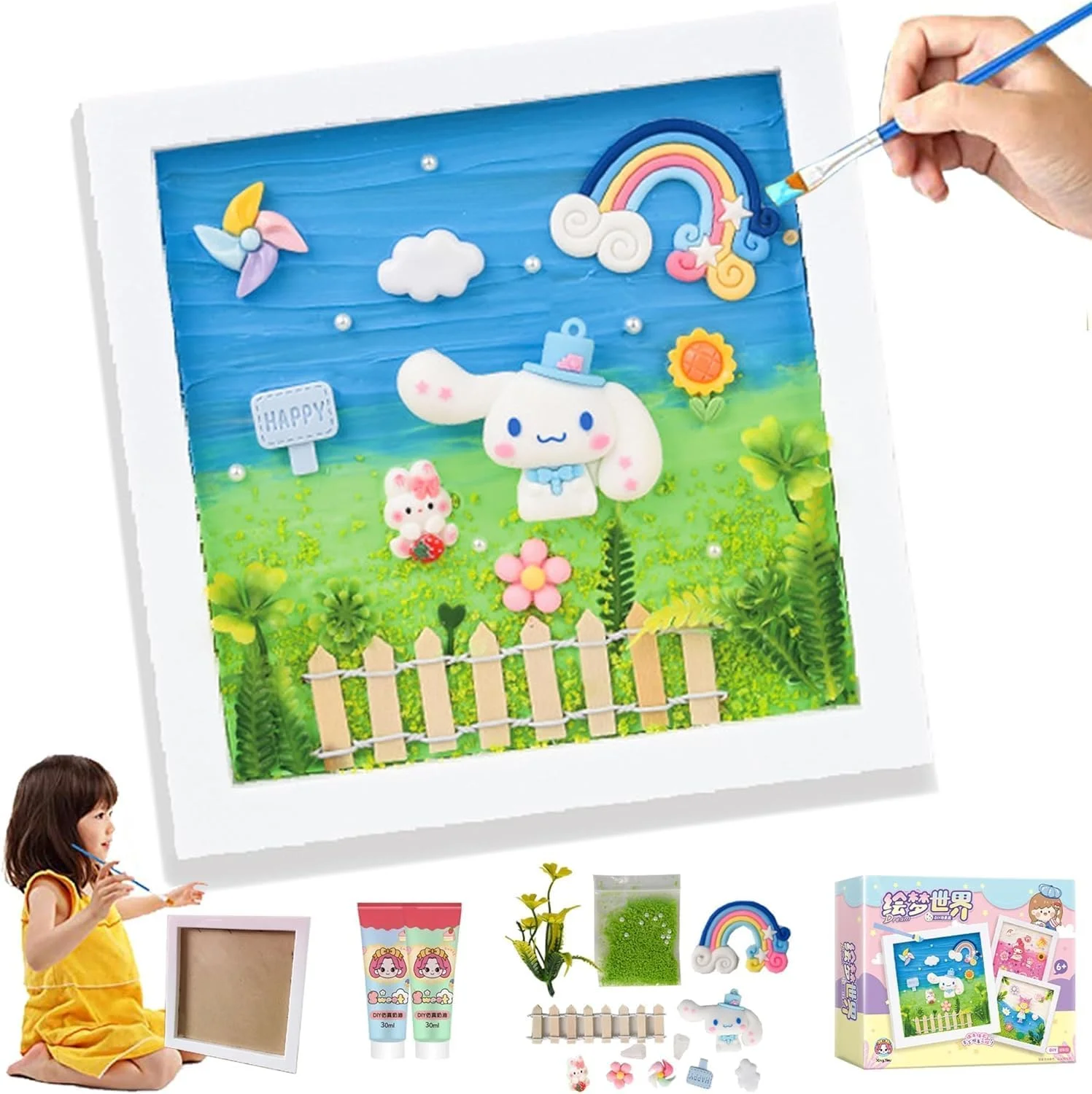 کاردستی نقاشی سه بعدی سارائله، لوازم هنری، کیت هنری و کاردستی، کیت نقاشی، لوازم هنری خلاقانه، کیت هنری و کاردستی، دکوراسیون اتاق خواب، هدیه تولد برای دختران و پسران 4 سال به بالا