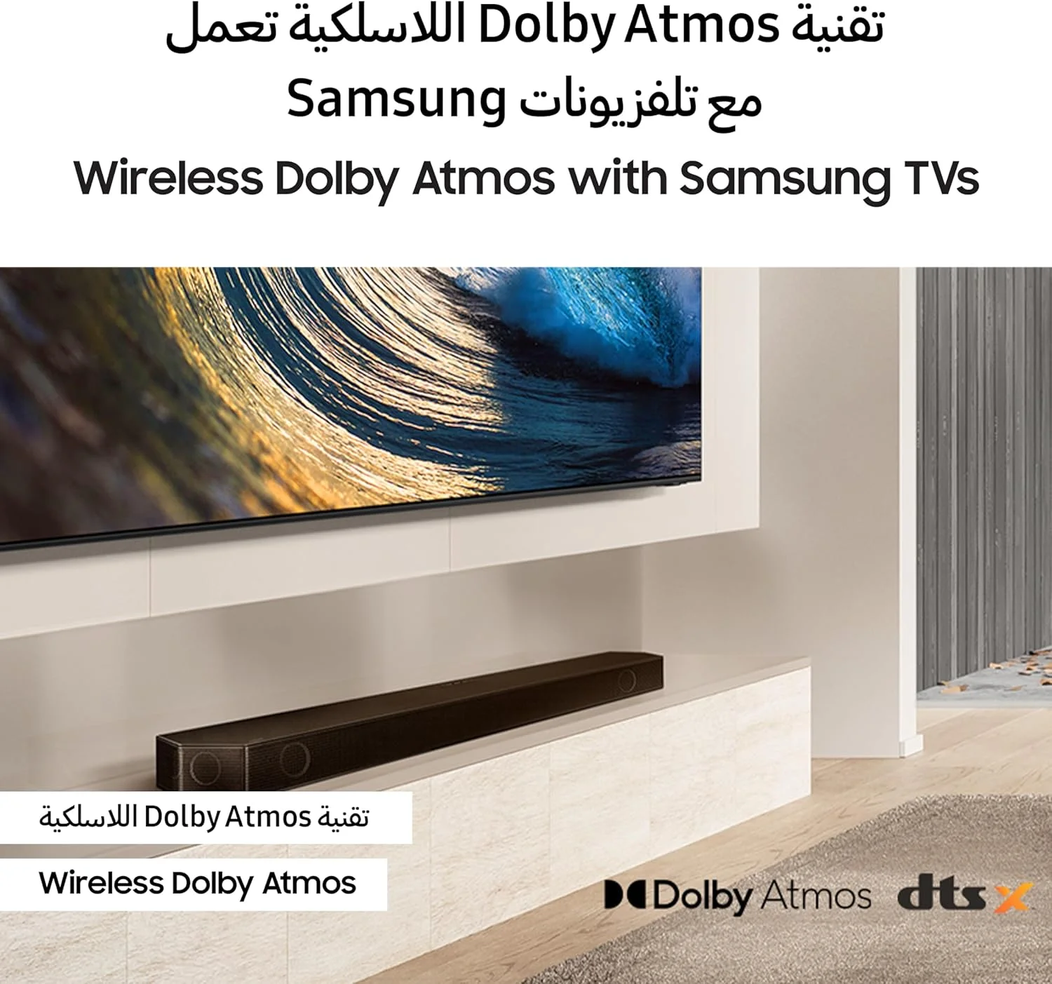 سیستم صوتی سری Q سامسونگ، Q800D، 5.1.2 کاناله، ساب ووفر، دالبی اتموس بی سیم، Q-Symphony، SpaceFit Sound Pro، HW-Q800D/ZN (نسخه امارات متحده عربی - 2024)