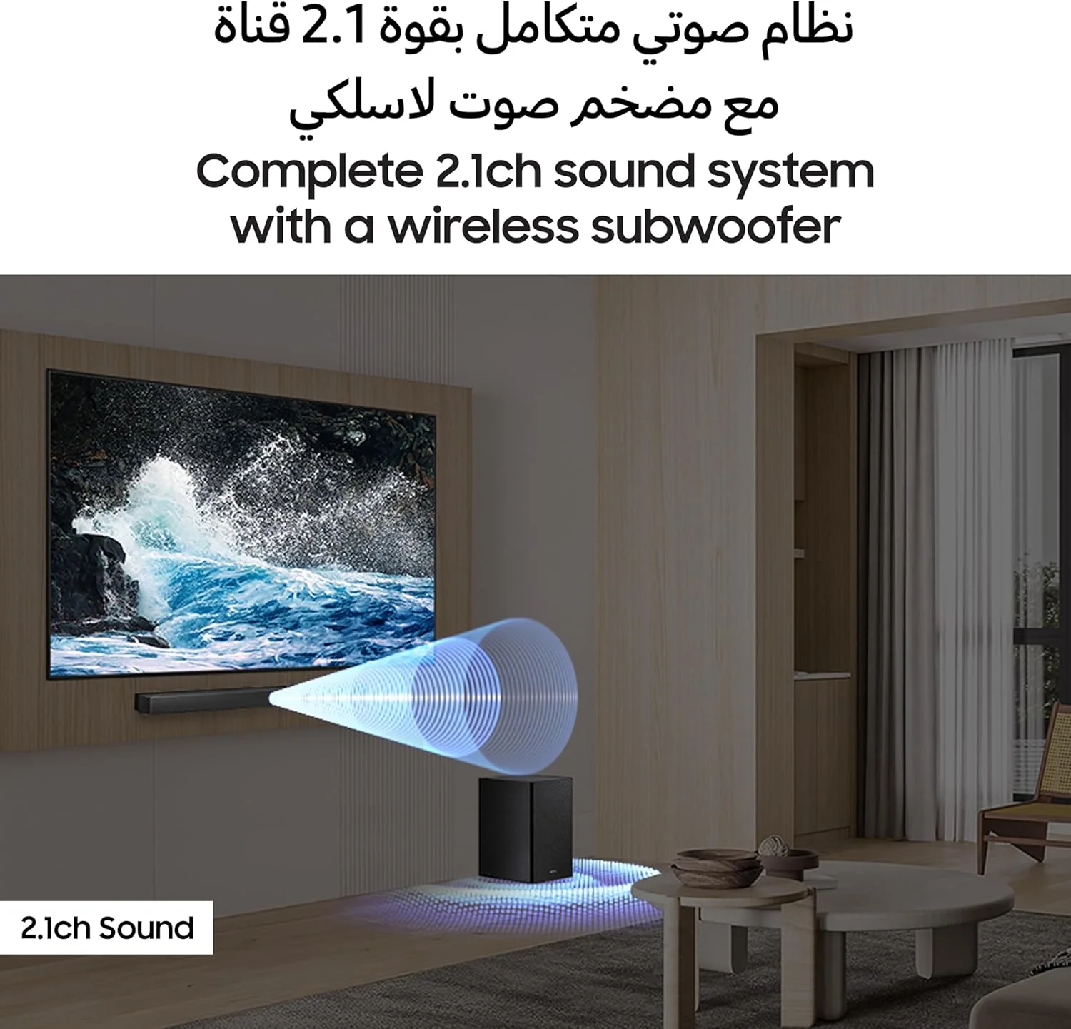 ساندبار سری B سامسونگ، مدل B450F، 2.1 کاناله، دارای ساب ووفر، صدای 2.1 کاناله، Dolby Audio / DTS Virtual:X، تقویت بیس، صدای تطبیقی، مدل HW-B450F/ZN (نسخه 2025 - امارات)