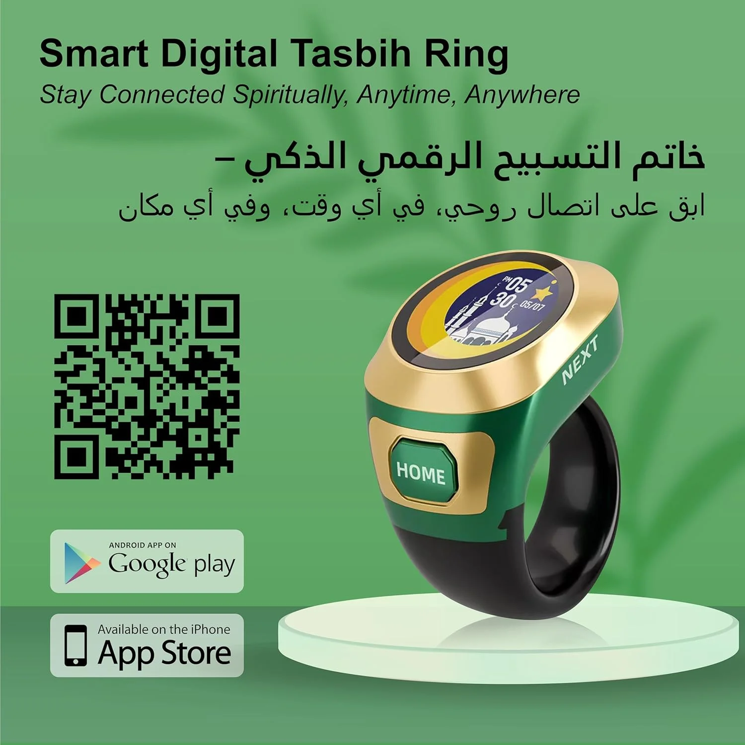 کانتر تسبیح هوشمند S6، حلقه شمارنده دیجیتال دعا با نمایشگر، دکمه های خانه و حالت