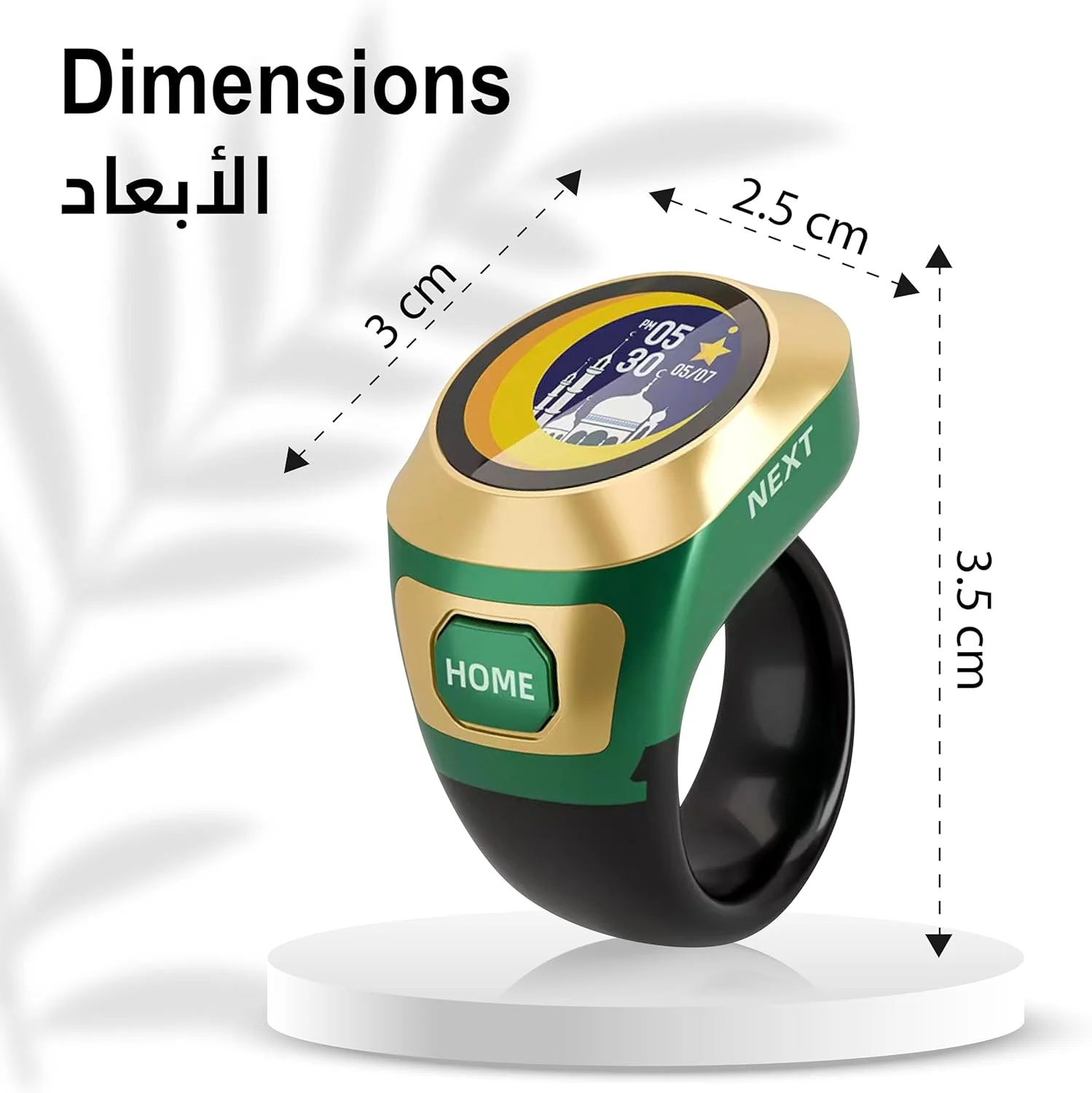 کانتر تسبیح هوشمند S6، حلقه شمارنده دیجیتال دعا با نمایشگر، دکمه های خانه و حالت