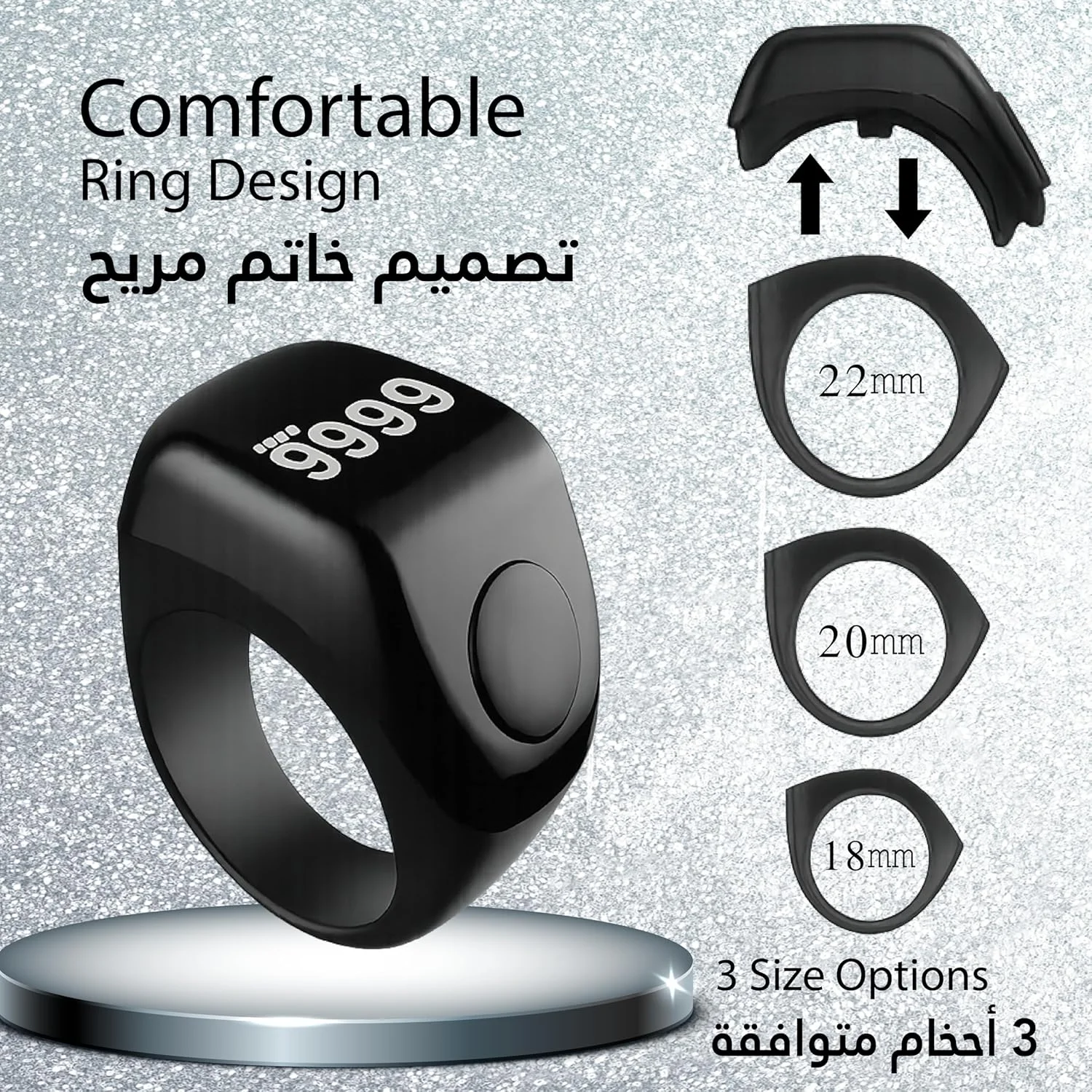 حلقه ذکر شمار زاد – شمارنده انگشتی دیجیتال قابل تنظیم برای دعا، ذکر، مدیتیشن و تمرکز حواس