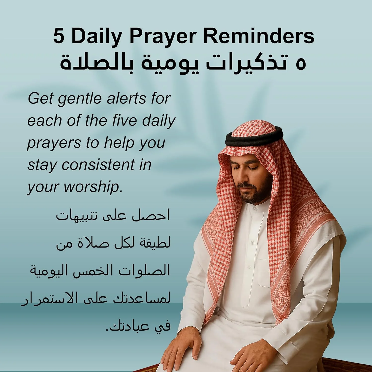 حلقه تسبیح شمار هوشمند، شمارنده دیجیتال ذکر، ردیاب الکترونیکی ذکر پوشیدنی با کنترل دکمه