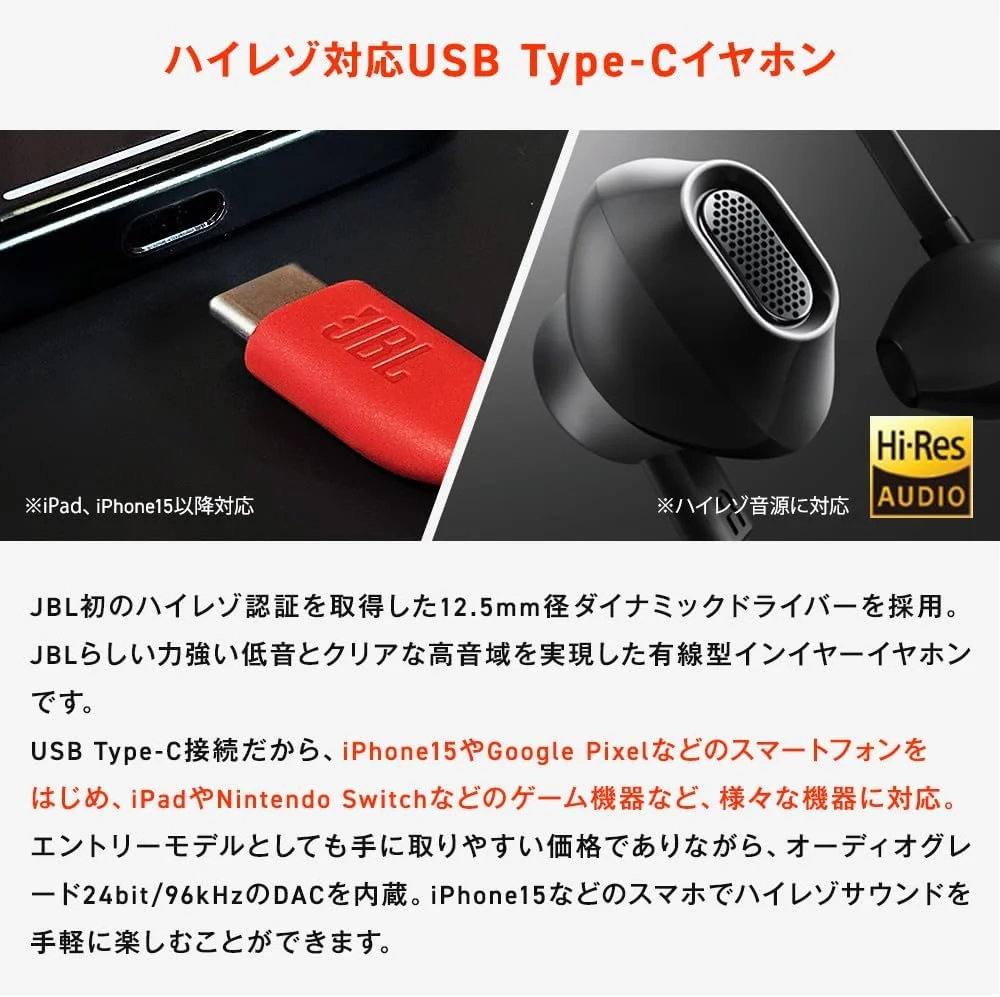 هدفون داخل گوشی سیم دار JBL TUNE 305C با وضوح بالا 96 کیلوهرتز/24 بیت، EQ از پیش تنظیم شده، USB Type-C، درایور دینامیک 12.5 میلی متری، هدفون نوع باز با میکروفون داخلی و کابل تخت (سفید)
