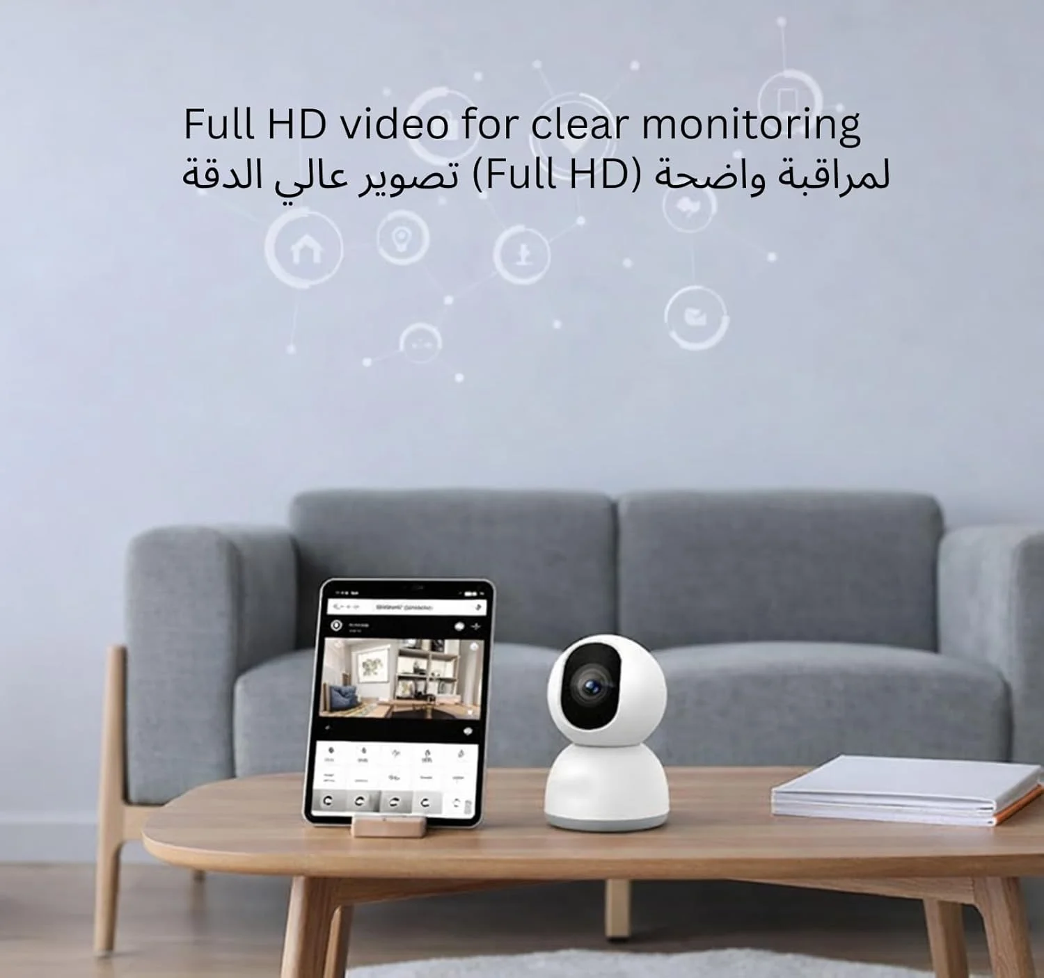 دوربین امنیتی پانورامیک هوشمند Full HD 1080P با هشدار حرکت هوش مصنوعی، دید در شب مادون قرمز و صدای دو طرفه - تصویر 2