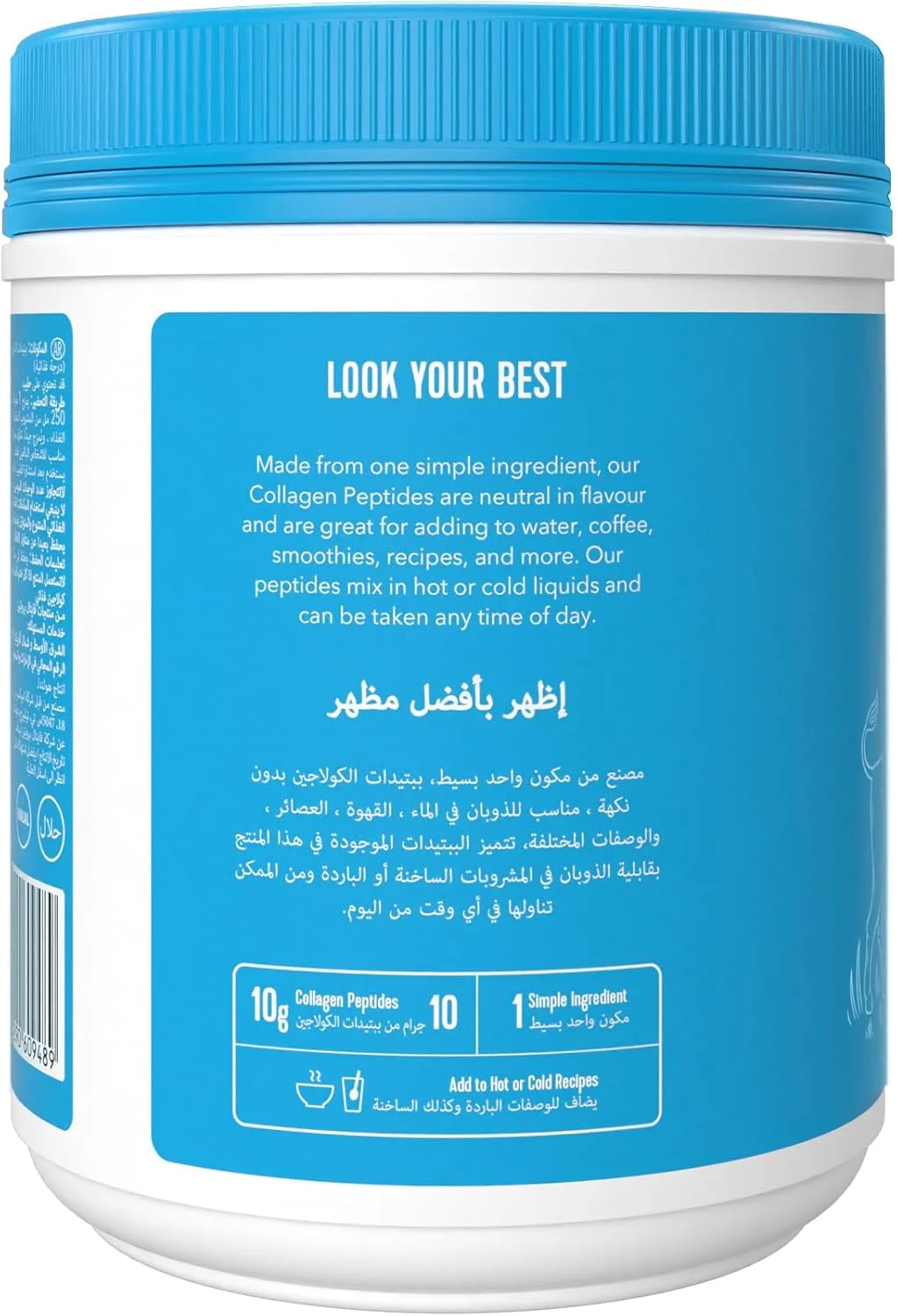 پپتیدهای کلاژن Vital Proteins، 567 گرم، بدون طعم، منبع گاوی، 56 سروینگ
