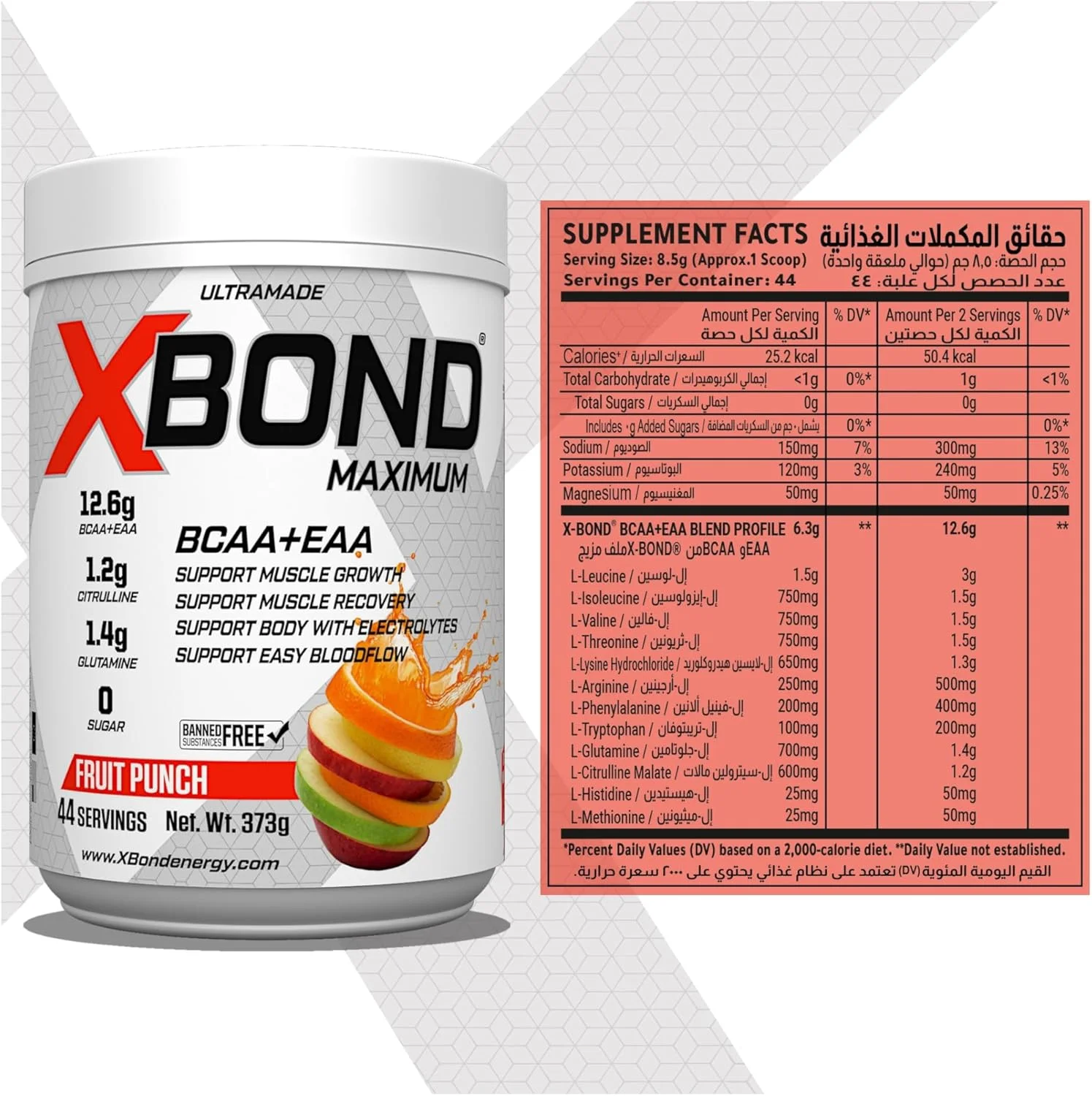 ایکس باند ماکزیمم BCAA+EAA – 12.6 گرم آمینو اسید – ریکاوری عضلات و آبرسانی – بدون شکر – 44 سروینگ (44 سروینگ، پانچ میوه)