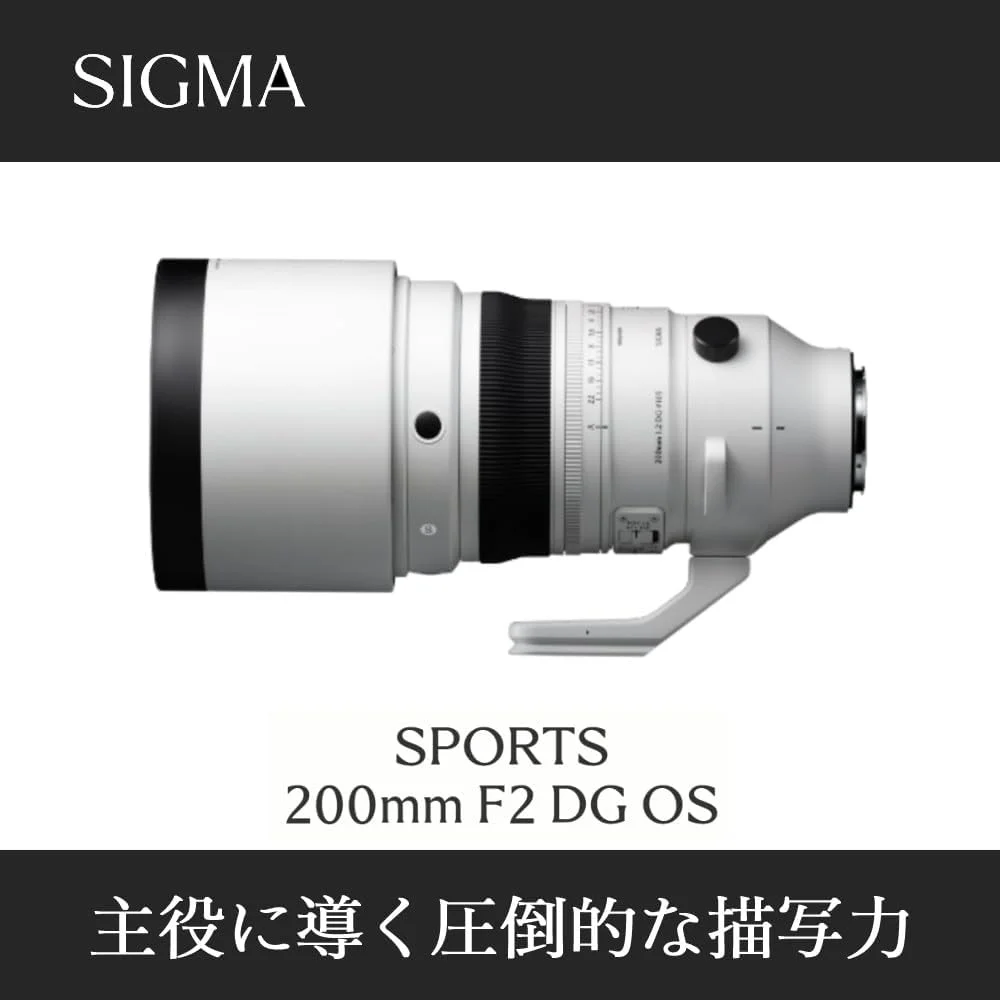 سیگما 200mm F2 DG OS Sports برای مانت Sony E، نسخه امارات - تصویر 3 سیگما 200mm F2 DG OS Sports برای مانت Sony E، نسخه امارات - تصویر 3
