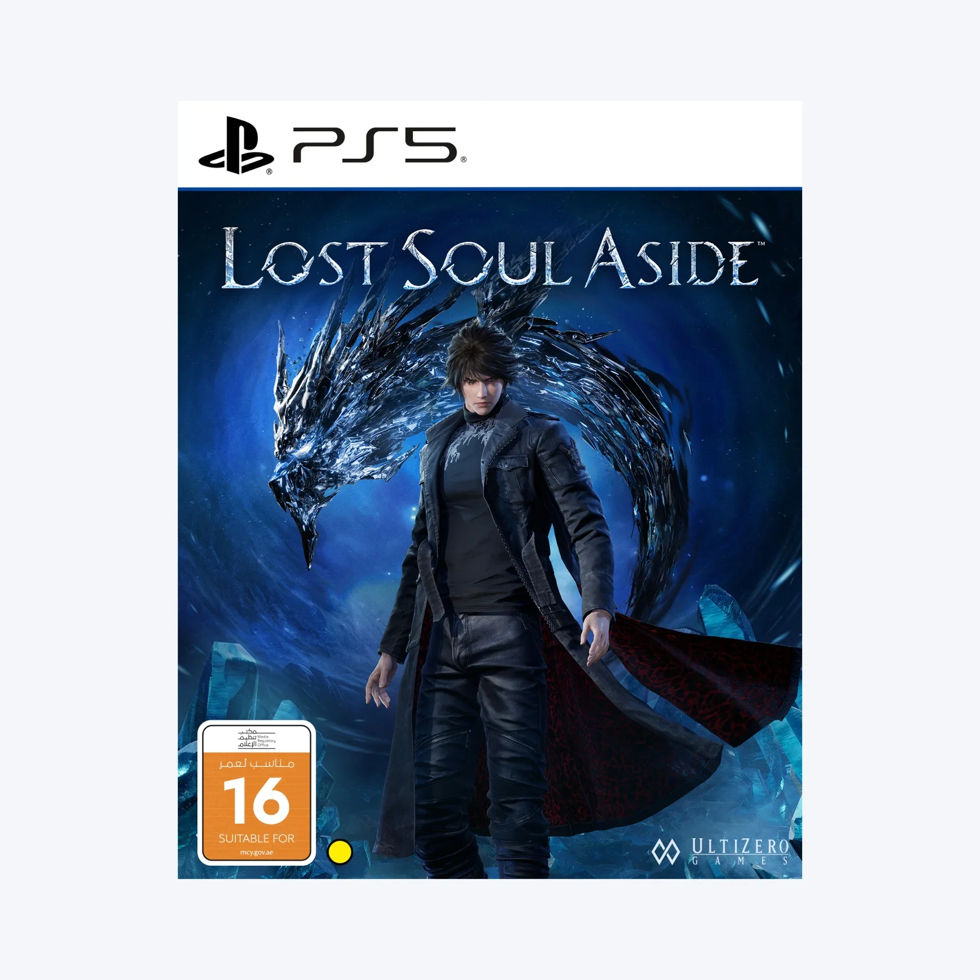 بازی سونی پلی استیشن Lost Soul Aside™ بازی سونی پلی استیشن Lost Soul Aside™