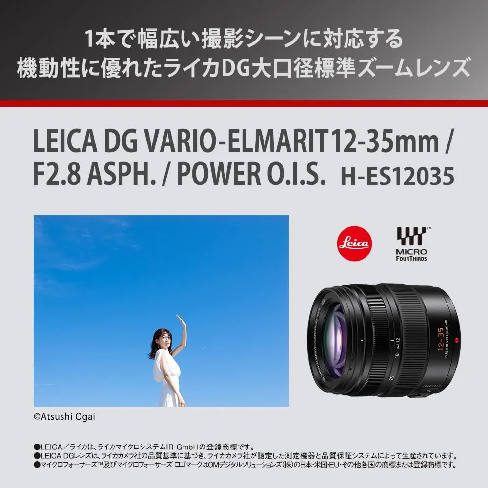 لنز زوم سری G پاناسونیک H-ES12035 Leica DG Vario-ELMARIT 12-35mm/F2.8 ASPH./Power O.I.S. میکرو چهار سوم وارداتی ژاپن