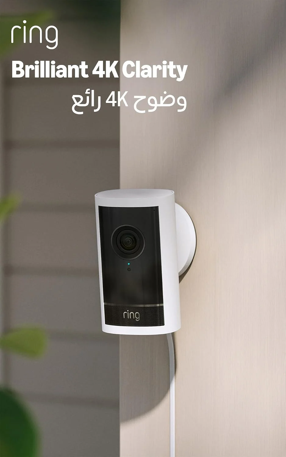دوربین نظارتی فضای باز رینگ مدل Outdoor Camera Pro Plug-In نسل جدید