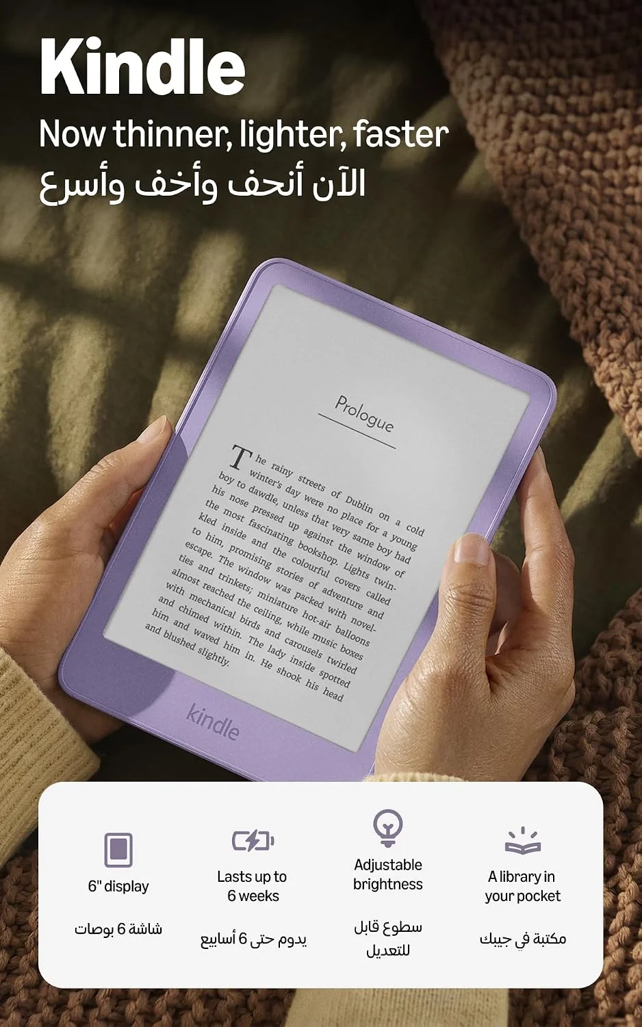 کتابخوان آمازون کیندل 16 گیگابایت جدید رنگ یاسی